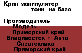 Кран-манипулятор Soosan SCS 1616  (15 тонн) на базе Deawoo Novus  › Производитель ­ Soosan  › Модель ­ SCS 1616  - Приморский край, Владивосток г. Авто » Спецтехника   . Приморский край,Владивосток г.